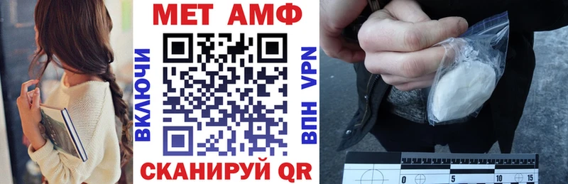 Купить Дальнегорск Amphetamine 98%