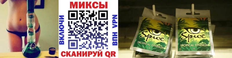 Бутират бутик  Купить  Дальнегорск 