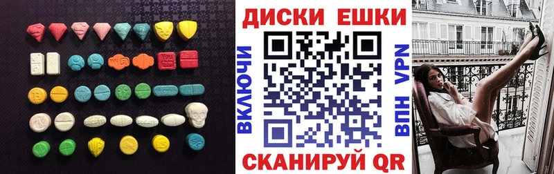 Купить где  Дальнегорск  Экстази 280мг 