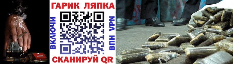 Гашиш Cannabis Дальнегорск