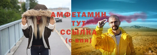 мет Карпинск