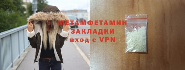 скорость mdpv Касимов