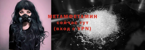мет Карпинск