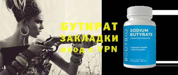 скорость mdpv Касимов