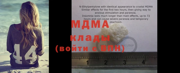 мет Карпинск