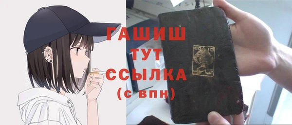 мет Карпинск