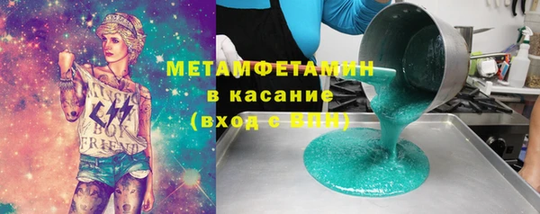 мет Карпинск