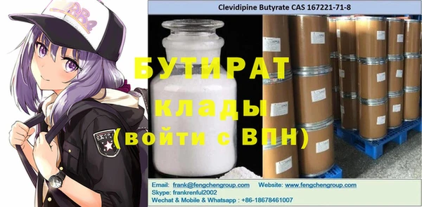 не бодяженный Карталы