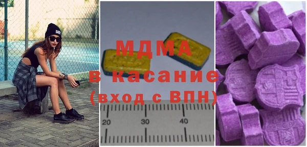 мет Карпинск