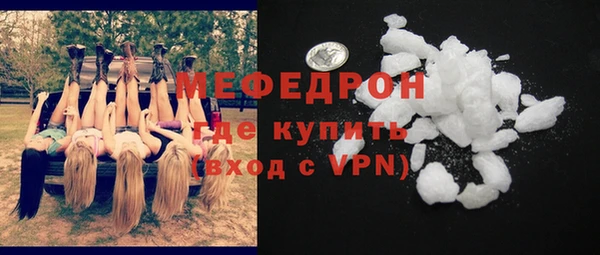 скорость mdpv Касимов
