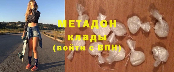 скорость mdpv Касимов