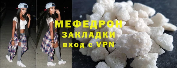 скорость mdpv Касимов
