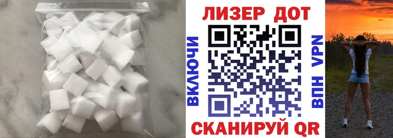 Купить  Дальнегорск  ЛСД экстази кислота 