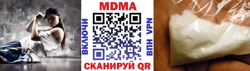 MDMA crystal Дальнегорск