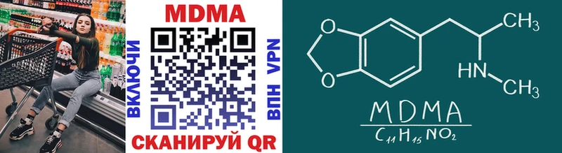 МДМА crystal  Купить где  Дальнегорск 