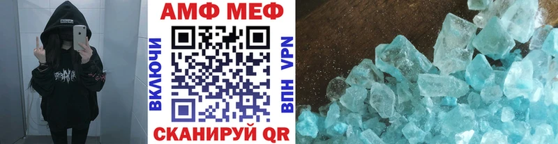 МЕТАМФЕТАМИН кристалл Купить где Дальнегорск