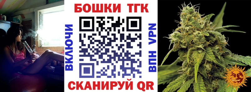 Купить  Дальнегорск  Бошки Шишки MAZAR 